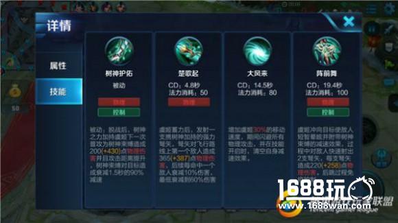 王者荣耀虞姬一箭穿心玩法攻略 如何完好虞姬[多图]