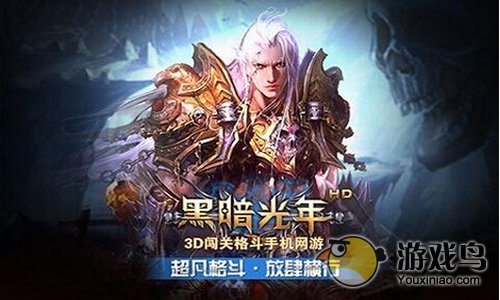 黑暗光年世界boss击杀技巧经验分享[多图]