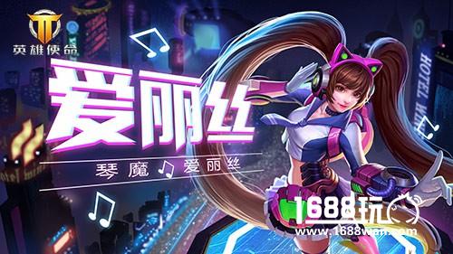 进可攻退可守 《英雄使命》最萌担当[多图]