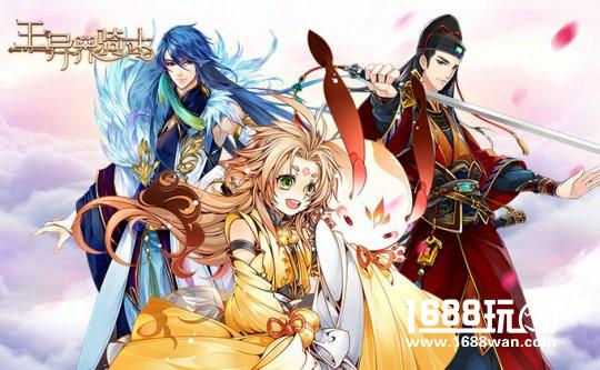 王与异界骑士九尾妖狐玉藻华丽登场[多图]
