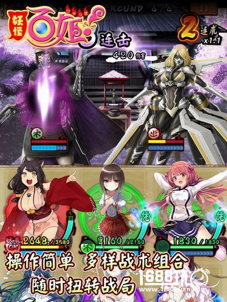 日本正宗妖怪题材 角川《妖怪百姬》11.8公测[多图]