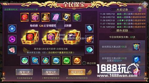 把持不住！《昆仑墟》双十一单身福利公布[多图]