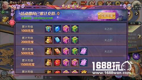 把持不住！《昆仑墟》双十一单身福利公布[多图]