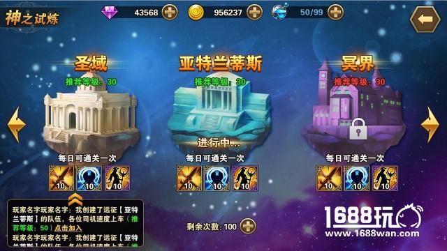 《圣斗士星矢：重生》11月新版本全解析[多图]