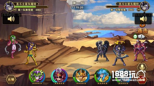 《圣斗士星矢：重生》11月新版本全解析[多图]