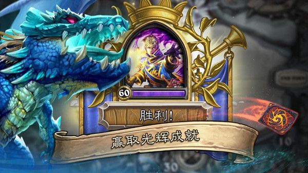 炉石传说18.4.2补丁更新公告 调酒机器人移除出酒馆[多图]