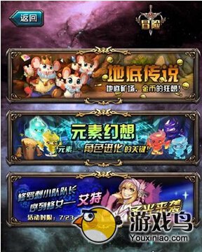 血族金币攻略 血族快速挣钱的方法攻略[多图]