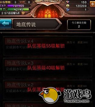 血族金币攻略 血族快速挣钱的方法攻略[多图]