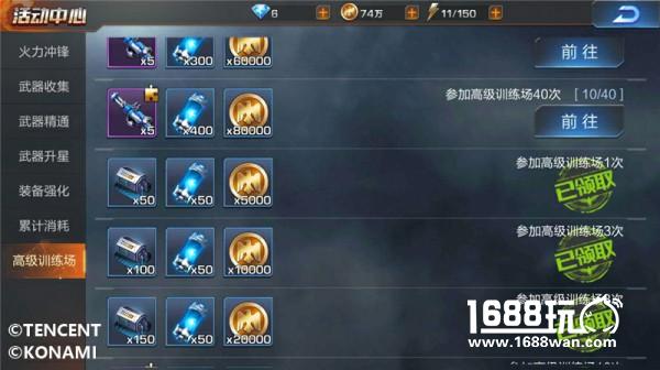 如何获得第一桶金？《魂斗罗归来》新手福利一网打尽[多图]