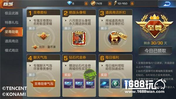 如何获得第一桶金？《魂斗罗归来》新手福利一网打尽[多图]