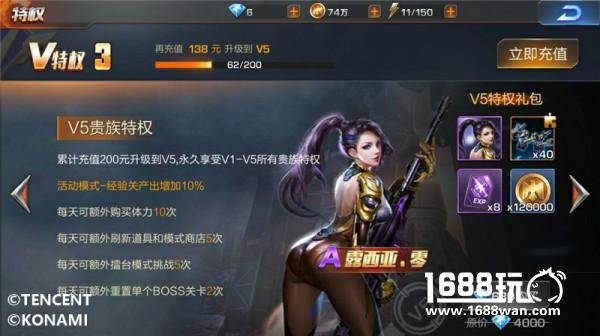 如何获得第一桶金？《魂斗罗归来》新手福利一网打尽[多图]