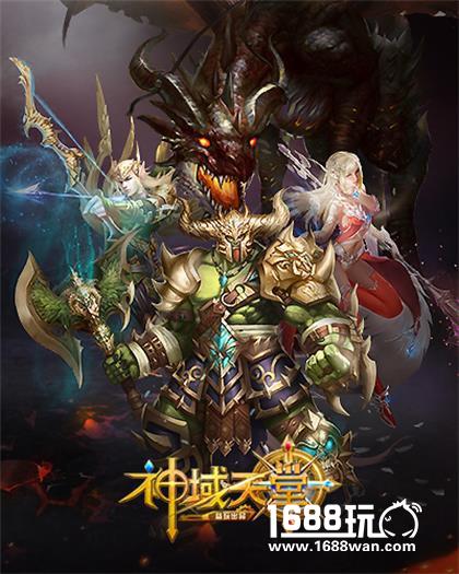 《神域天堂》 让你PK到爽的五大理由[多图]