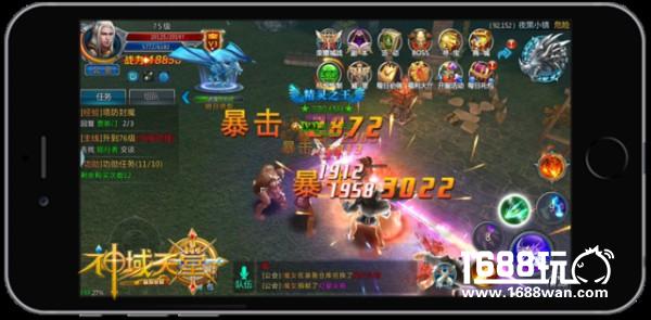 《神域天堂》 让你PK到爽的五大理由[多图]