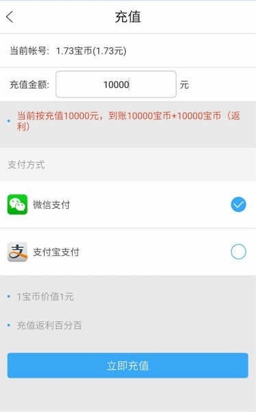 指娱酷炫惠玩法 任性赚钱那都不是梦![多图]