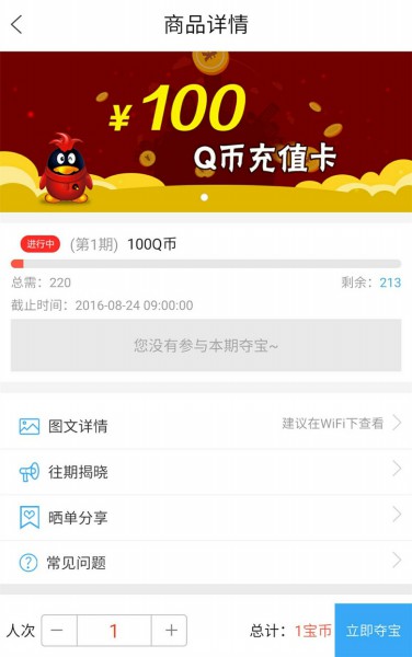 指娱酷炫惠玩法 任性赚钱那都不是梦![多图]