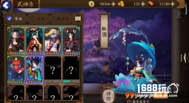 阴阳师椒图攻略详解：平摊伤害保队友的辅助式神[图]