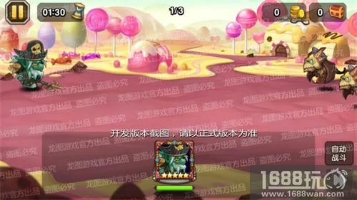 不朽亡骨，海神庇护!《小冰冰传奇》大鱼人新皮肤骷髅船长远航而归![多图]
