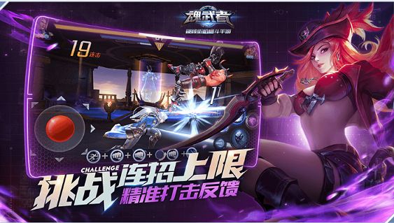 魂武者手游一直卡顿掉线是怎么回事？不删档开服游戏异常问题公告[视频][图]