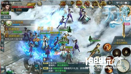 修仙之路开启  人气仙侠手游《天境》今日公测[多图]