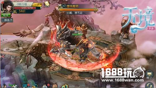 修仙之路开启  人气仙侠手游《天境》今日公测[多图]