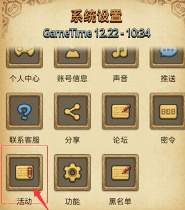 不思议迷宫周年庆活动入口进入方法分享[多图]