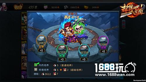 首冲豪礼助阵9377《扫荡三国》丹药玩法亮相[多图]