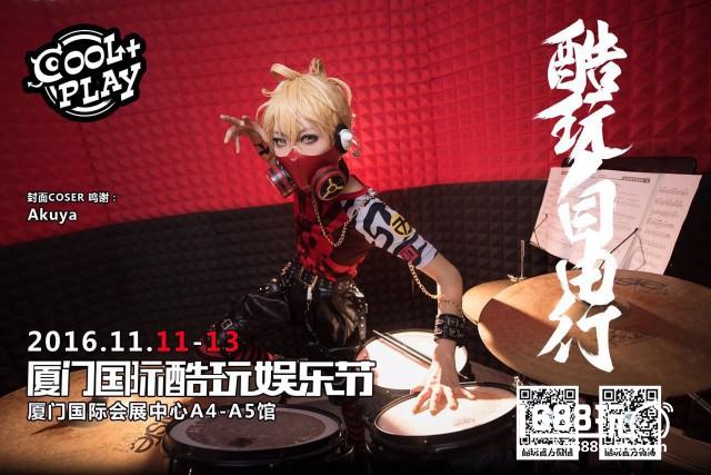 《We Play VR电竞争霸赛》厦门开战在即，175游戏约战酷玩娱乐节[多图]