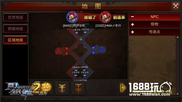 老司机避而不战? 《全民奇迹MU》幻影寺院大逃亡[多图]