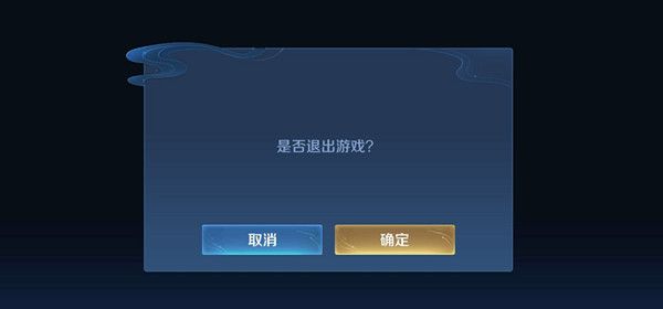 王者荣耀新模式进不去怎么办？新模式派对大作战进不去处理方法[多图]