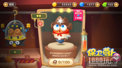 保卫萝卜3月亮级角色哪个好月亮级盘点介绍[多图]