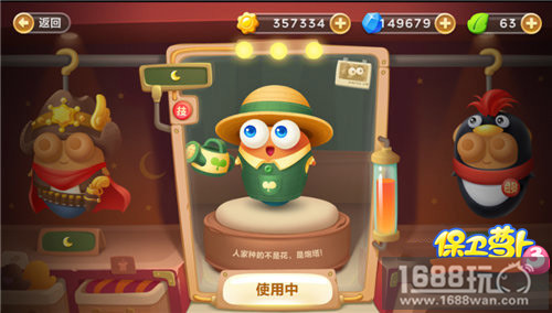 保卫萝卜3月亮级角色哪个好月亮级盘点介绍[多图]