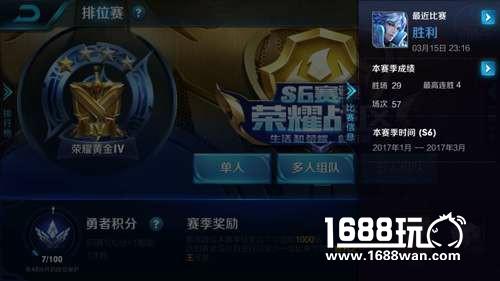 王者荣耀S8赛季什么时候开始_王者荣耀s8赛季皮肤奖励介绍[多图]