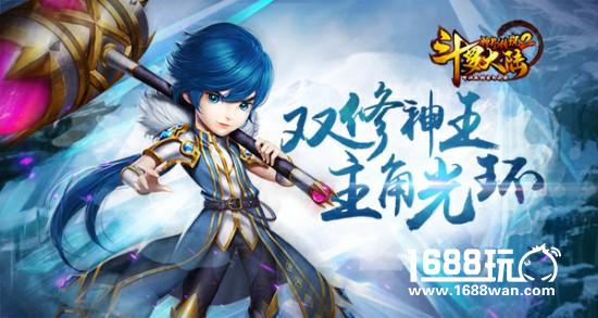 不服来辩 《斗罗大陆神界传说2》他人气最高！[多图]