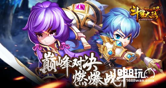 不服来辩 《斗罗大陆神界传说2》他人气最高！[多图]