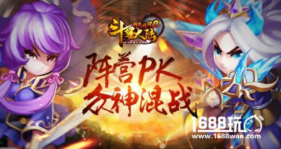 不服来辩 《斗罗大陆神界传说2》他人气最高！[多图]