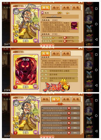 《三国杀传奇》开学季，精彩活动燃情开启[多图]