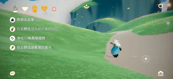 光遇6.7任务怎么做？6月7日每日任务完成攻略[多图]