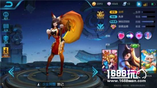 王者荣耀魅惑妲己的团战技巧及队友推荐[多图]