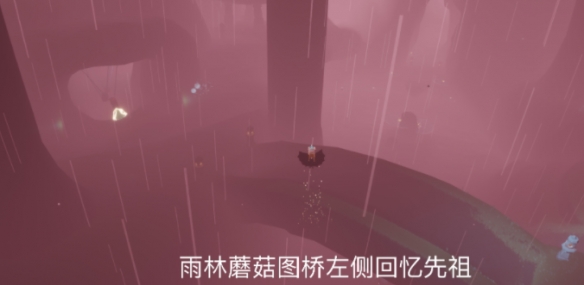 《光遇》10月1日每日任务怎么做 10.1每日任务攻略