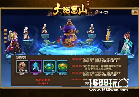 《大话蜀山》手游玩法解析 策略与趣味兼具[多图]