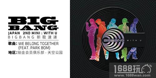 《节奏大爆炸》一周年贺礼，超级豪礼派送![多图]