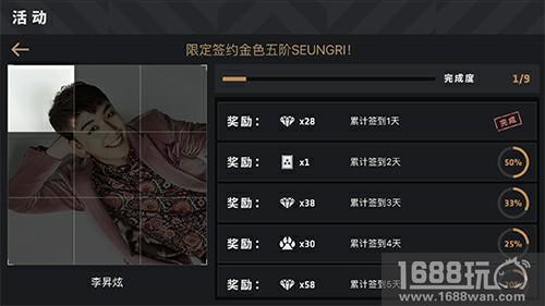 《节奏大爆炸》一周年贺礼，超级豪礼派送![多图]
