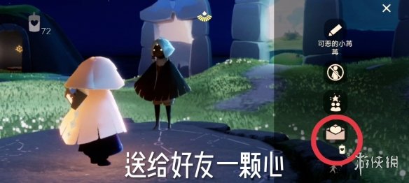 《光遇》10月7日每日任务怎么做 10.7每日任务攻略