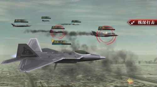 3D真实空战手游《战机风暴》今日震撼开测[多图]