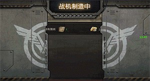 3D真实空战手游《战机风暴》今日震撼开测[多图]