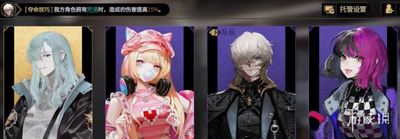 《非匿名指令》同调阵容 同调PVE配队