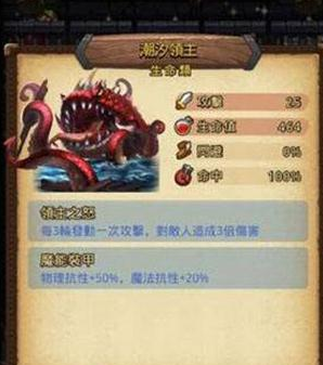不思议迷宫海贼之港通关攻略 海贼之港怎么通关[图]