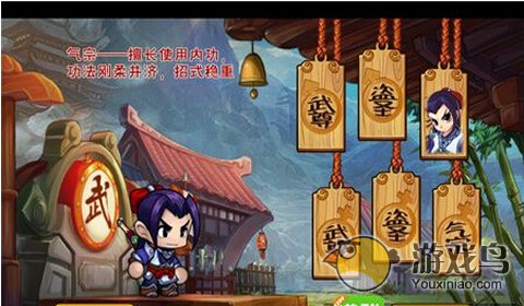 我去闯江湖电脑版靠谱助手使用教程[多图]