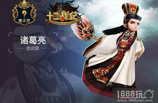 全阵容六星不是梦!《十二战纪》狗粮培养深度攻略00[多图]