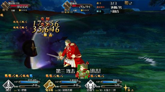 FGO低星从者速刷虚影之尘阵容推荐[多图]